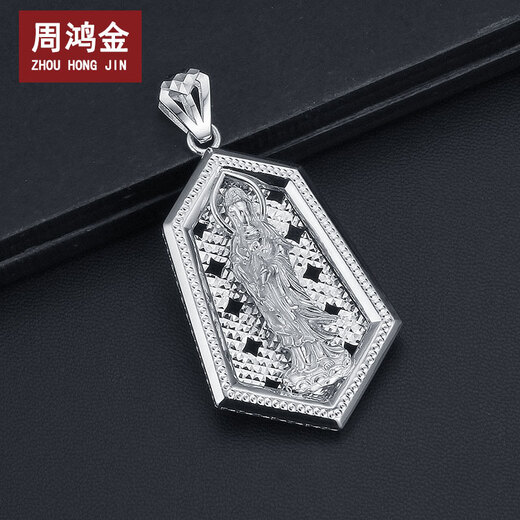 Zhou Hongjin Platinum Guanyin Pendant Platinum Men's PT950 Platinum Pendant Simple Fashion Platinum Pendant Men's Platinum Guanyin 23.8g