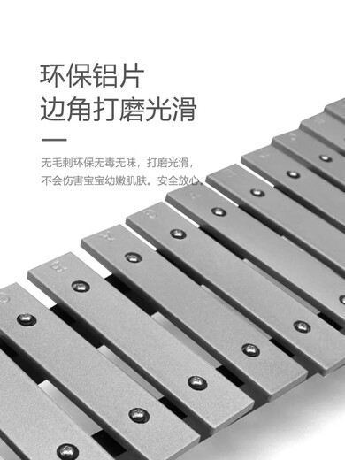 歌悦15音红色木敲琴小木琴教学奥尔夫儿童音乐打击乐器早教教具 15音铝板琴（含琴包）