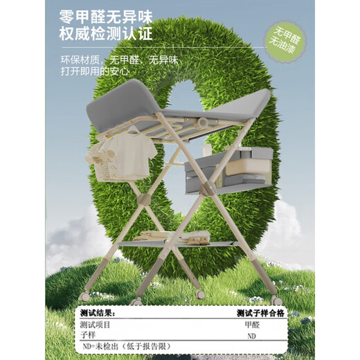 摩登孕妈（MODENGYUNMA）尿布台婴儿护理台新生儿换尿布台多功能可折叠升降宝宝按摩洗澡台 灰色【二代双层】横梁支架+三档