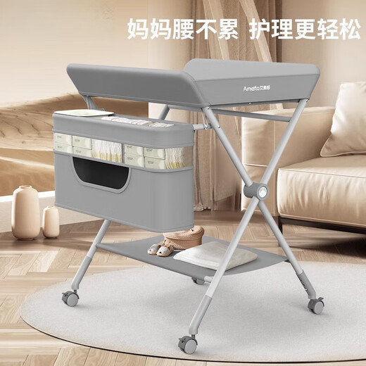 Mobile crib diaper table, diaper table, baby care table, portable foldable baby massage and touch, top-grade - gray [premium] double-layer storage basket + smooth wheel + reinforced skeleton