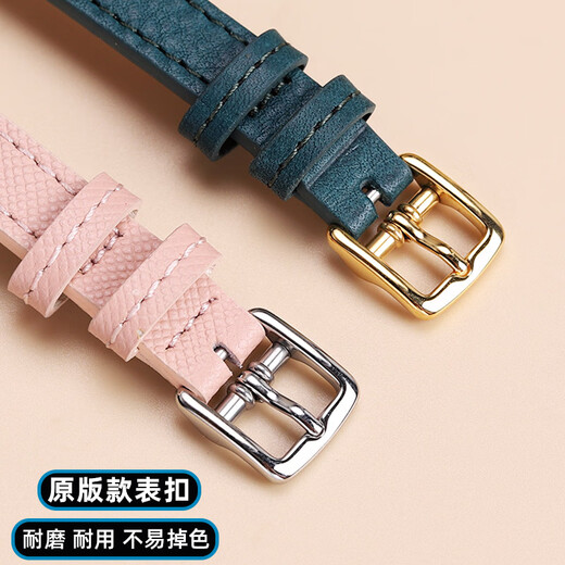 Zhuo Lei is adapted to COACH PARK small green watch 14503534/3894 women's small size notch leather watch strap blue-rose gold buckle interface width: 12mm
