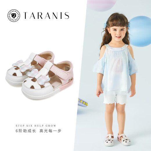 泰兰尼斯夏季新款童鞋防滑软底鞋子女童凉鞋包头防踢婴儿鞋机能鞋 白/粉 23 适合脚长14.5cm
