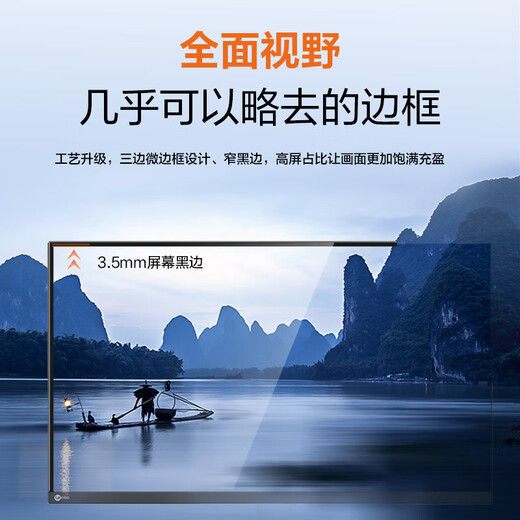 Lecoo Lecoo 23.8-inch IPS100Hz high brush full HD three micro-edge HDMI interface wide viewing angle can be wall-mounted computer office monitor B2431E