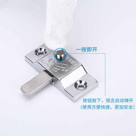 Bathroom sliding door lock exposed latch, frameless balcony door spring latch, sliding door lock, aircraft latch, window lock, small latch lock, trim piece