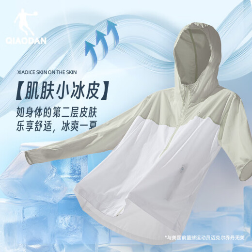 Jordan Qiaodan Sun Protection Kleidung Herrenjacke upf100+ ICE Seidenhautmantel Windbrecher Eisleder Sonnenschutz Kleidung Nebel Grün/Jordan Weiß L 175