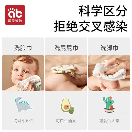 AIBEDILA baby square towel, newborn soft saliva towel, baby special face towel, children's supplies, gauze towel, small handkerchief, 6 layers, 5 pieces, Weir Animals 30*30cm