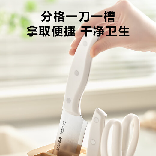 苏泊尔刀具套装六件套菜刀切片刀砍骨刀剪刀切菜厨房 TK24002E