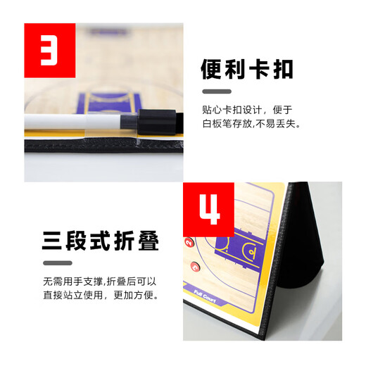 WEISTON Basketball Tactics Board Coach Tactical Guidance Training Competition Explication Magnétique Modèle Polable Polable Effrayable Troisol