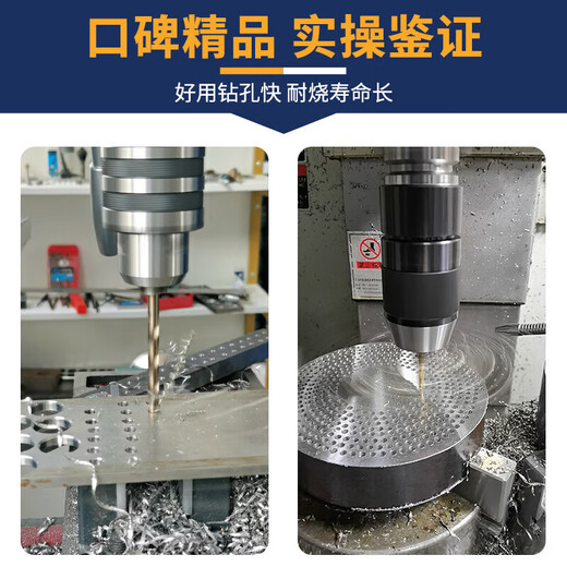 Diyue high cobalt small drill bit, cobalt-containing twist drill, special for drilling iron and stainless steel 1 3.0mm fine high hardness rotor 2 0.6mm ten pieces