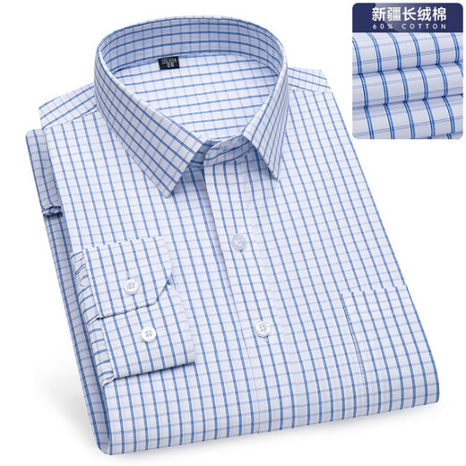Li Yinu's skin-friendly and comfortable, free-iron white shirt for men's business casual long-sleeved plaid shirt 2024 autumn new stripes 6627 2XL/41 (recommended 140-155 Jin [Jin equals 0.5 kg])