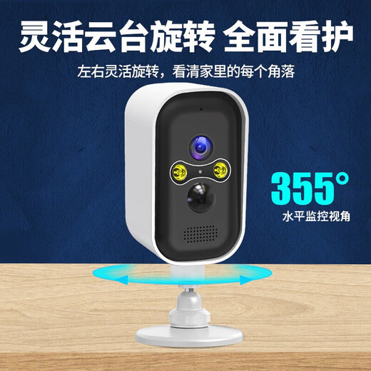 Ravish Wireless Battery Home Camera Mobile Phone Remote Monitor 360 Grad No Dead Winkel mit Nachtsicht Panoramablick ohne Plug-in ländlich im Freien wasserdichte Gimbal-Rotation