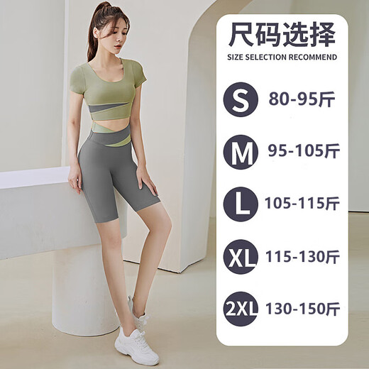 Livex Yoga Wear Sports Suit for Women Summer Running Fitness Pilates with Breast Pads Stretch Five-Fifth Pants Cardamom Green S