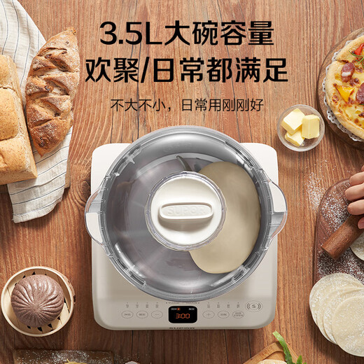 Supor [National Subvention] Nudelmaschine für den Heimgebrauch 3,5L Chinesische und westliche Küchenchef -Maschine Drum Machine 304 Edelstahl -Nudel -Eimer Fermentation Antwort, um das Füllmaterial SHM03 zu mischen