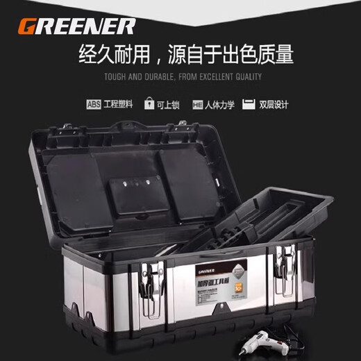 GREENER stainless steel tool box storage box electrician metal portable home car large capacity full set industrial grade multi-function