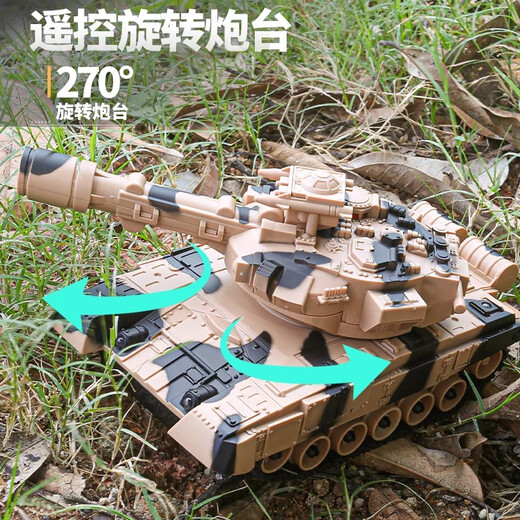 星珀（Symper）手势感应坦克遥控车儿童玩具可发弹T90军事对战模型男孩生日礼物 12通T90履带式坦克【绿】水弹款 标配【一组充电电池】