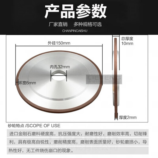 XMSJ金刚石砂轮平行150加强切槽开槽CBN/SDC砂轮硬质合金钨钢砂轮的 1 12532宽5粒度留言