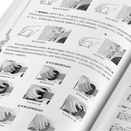吉他自学三月通吉他谱流行歌曲吉他教材教程书籍教学书谱初学者零基础快速从入门到精通视频弹唱曲谱独奏指弹曲集民谣考级最易上手 正版
