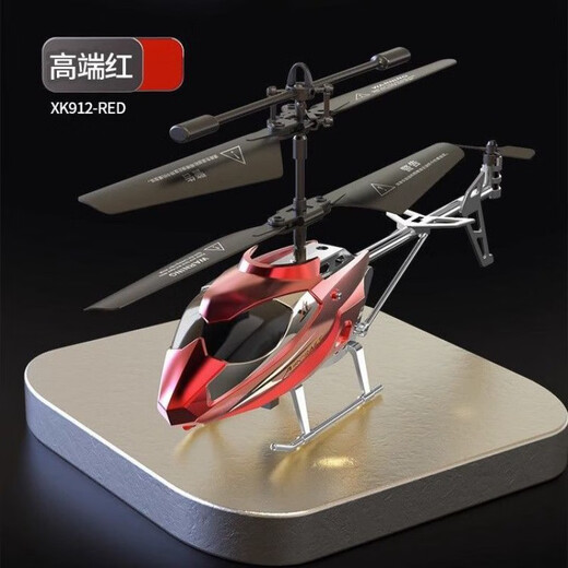 Télécommande Helicopter Children's Mini Drone Super Range Drop Drop Resistant Boy Toy Aircraft Floating Gift Yellow Modèle de base volant de haut en bas