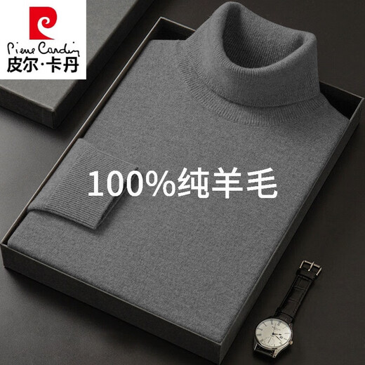 Pierre Cardin cardigan men's 100 pure wool autumn and winter Korean style bottoming shirt trendy turtleneck sweater men's loose knitted sweater turtleneck burgundy (100% non-pilling) XL 175 recommended 135-150Jin Jin equals 0.5 kg