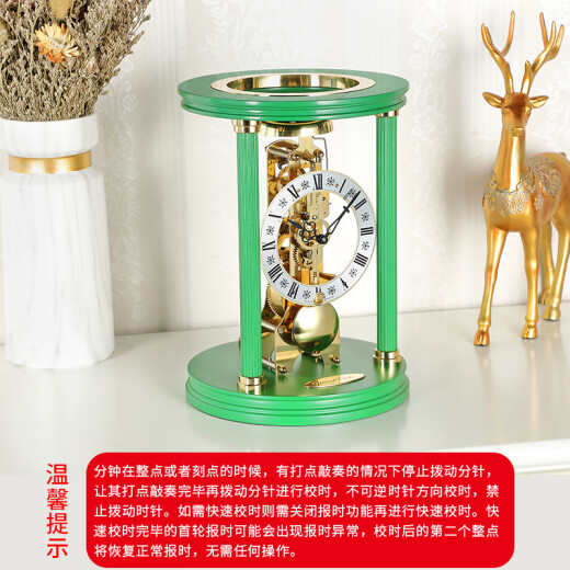 Hermle Clocks赫姆勒时钟客厅卧室座钟创意时尚摆件个性艺术转台装饰机械钟 MT002-GR0791