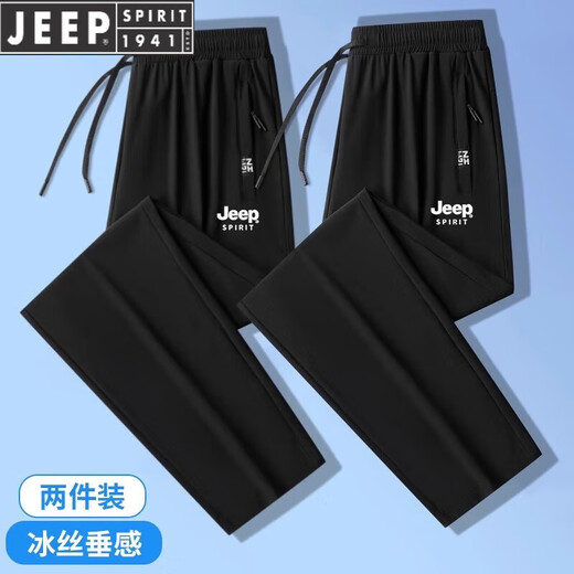 JEEP SPIRIT冰丝裤男士夏季两件装透气速干直筒长裤宽松运动休闲裤束脚裤子男 黑色【束脚】+灰色【束脚】 2XL 【建议135-150斤】