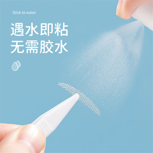 Ukiss lace natural invisible traceless double eyelid patch (L half-moon shape) 1200 patches, swollen eye patch for men and women