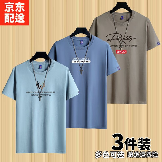 雾卡【棉T3件装】短袖t恤男衣服圆领宽松潮印花T恤男青年大码夏季休 小鹿角铁灰+EXP卡其+大R黑 XL 建议130-150斤