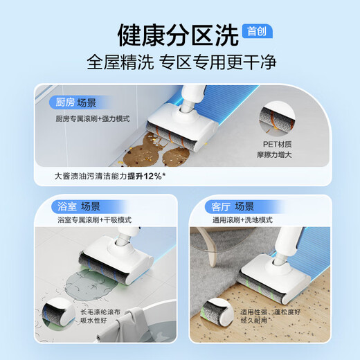 海尔（Haier）洗地机小白A3Air 洗拖一体自动清洗智能拖地机洗涤吸尘扫拖零感平躺三贴边防缠毛可冲洗浸泡地刷 【旗舰新品A3 Air】