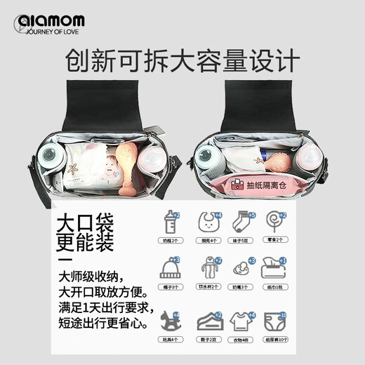 圣爱贝（Alamom）婴儿推车挂包妈咪包母婴包大容量单肩斜挎妈妈包童车床边收纳包 斯图图狮（送推车带2条+肩带） 均码