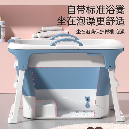 劳可里尼（NOCOLLINY）婴儿洗澡盆可折叠游泳桶 宝宝浴盆儿童洗澡桶家用可坐可躺泡澡桶 【加高72CM~】蓝+游泳圈