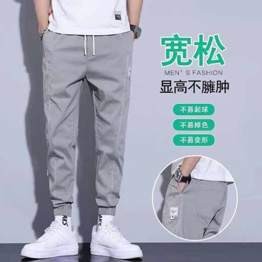 菲凡沃【两件装】夏季薄款休闲裤男新款宽松速干潮流修身工装九分束脚裤 011黑色+卡其色 L 【（30-31码）体重110-130斤】