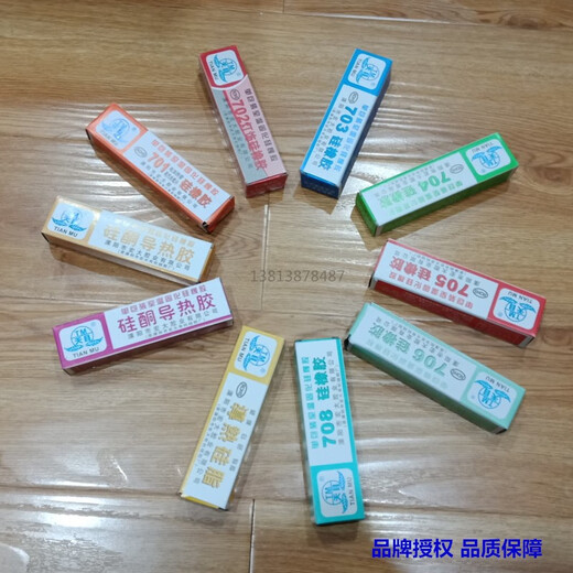 TianMU; TM TianMU 704 Silicone Rubber 703/705/706/708/702/701 Haute température Isulate Isulproping Electronic Glue 706 Translucent Semi-flowing
