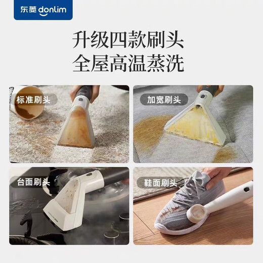 Special for Donlim fabric cleaning machine, suitable for multi-function cleaning machine, countertop brush head accessories (applicable to the first generation)
