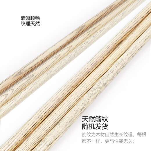 Schaud billiard cue small head snooker Chinese black eight 3/4 table cue male Longying 11.5mm including extended handle