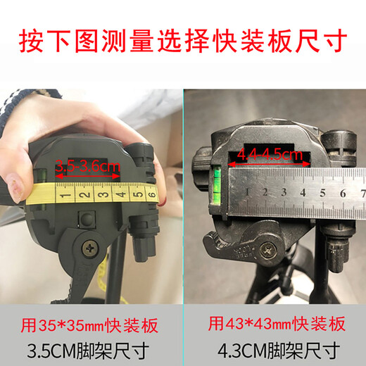 Fonfon (FON) Gimbal Schnellinstall-Board-Basis-Kamera Tripod Universal Quick-Release Board Snap Buckle Accessoires Mobile SLR Fischereilicht für Yunteng 691/288/588/930/391/6 geeignet