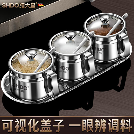 Shandahuang (SHDO) German 316 stainless steel seasoning jar chili oil jar with lid salt jar kitchen chili jar high temperature resistant oil chili jar antibacterial 316 medium 350ml 1 piece