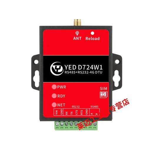 4g模块cat1物联网dtu通lte远程控制RS232+RS485 YED-D724W1 YED-D724W1(铁壳)套餐