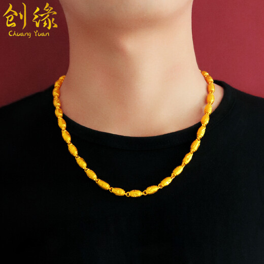 Chuangyuan Sand Gold Plated Necklace Men's Trendy Solid Round Beads Thick Gold Plated Olive Beads Gold Large Gold Chain Fashion Accessories