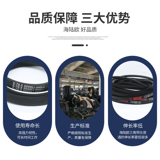 XMSJ定制带C型皮带C3708-C5232风机皮带空压机皮带A型B型工业传动皮带 C型3886