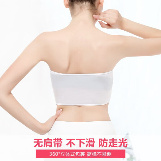 LangSha one-piece bandeau bra for women, anti-exposure, strapless bra, short style, one size fits all, skin color, one size