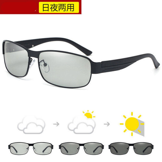 Qustar New Product Sunglasses for Men, Driving Day and Night Color Changing Sunglasses for Men, Polarized Glasses for Night Vision Driving Drivers, Driving Sunglasses for Men, Rich Gold Frame, Black and Gray Polarizer, Mirror Box, Mirror Box + Lens Cloth + Mirror Bag + Card