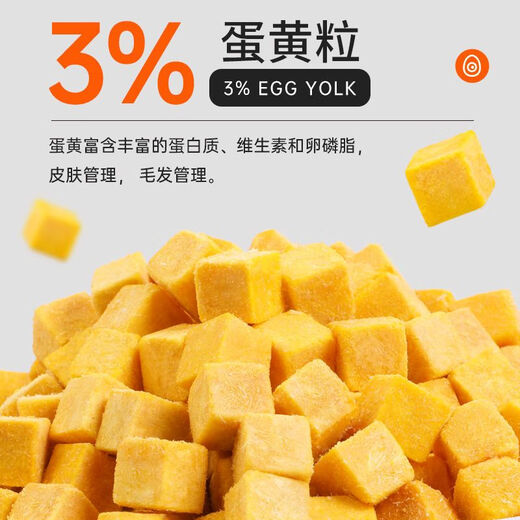 Weidangjia Dog Food 2kg Adult Dog Teddy Golden Retriever Bichon Frize Pomeranian Husky Satsuma Universal Adult Dog 4Jin Jin equals 0.5kg Milk Cake Adult Dog 5-piece freeze-dried dog food 4Jin Jin equals 0.5kg Spirulina