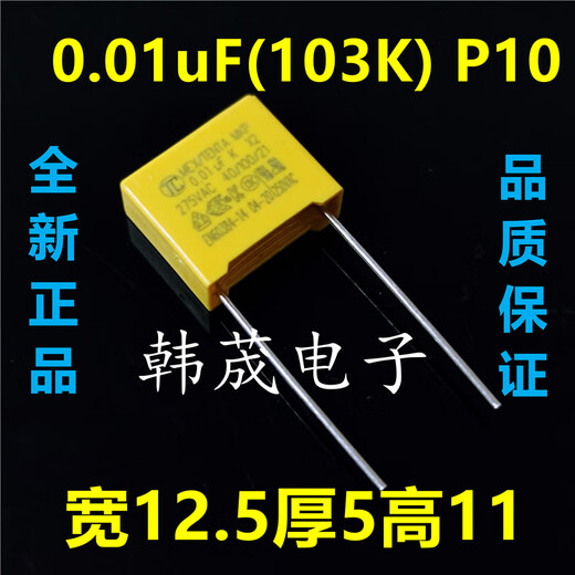 Garges de sécurité x2 Film MKP Condensateur 103/104/224/334/474/684/105/225 UF K 0,68UF (684K) P15 9,5 épaisseur