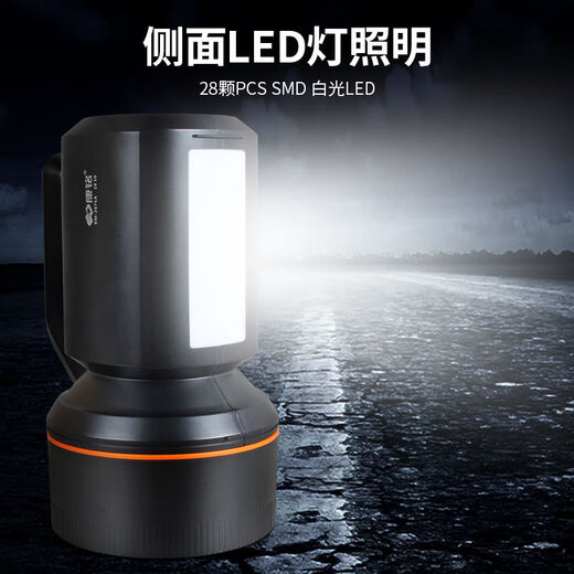 Fuerte luz de carga de luz Linteria de luz al aire libre Searchlight portátil de larga duración Hernia Super Bright Bright Hernia 2677 Batería de litio (20W/15000MA) con luz lateral