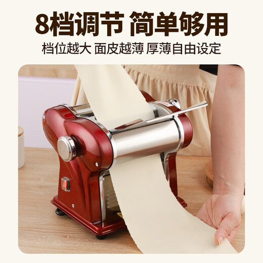 京严电动面条机多功能不锈钢压面机家用饺子皮机全自动小型轧面条制面 红色四刀型【加粗铜线 8档调节】 可商用【优质钢刀】澎湃电机