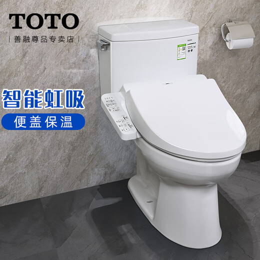 TOTO smart toilet CSW718B home bathroom small apartment split siphon jet constant temperature flushing (04-B) intelligent combination drying and deodorizing nozzle self-cleaning pit distance 305mm