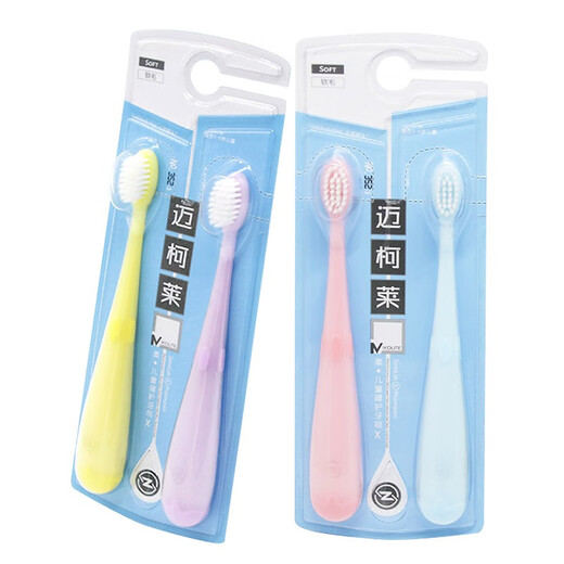 Mycolay children's toothbrush soft-bristle small brush head health protection anti-slip 2-pack 3-8 years old X type 3523 2-pack 1 set of 2-pack