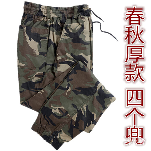 Wear-resistente Arbeitshosen für Männer tragen zu resistenten Hosen für Baustellen Auto Reparaturarbeiter Arbeiten und Arbeit Männer tragen im Herbst und Sommer [Frühlings- und Herbststil] 829 [vier Taschen] 185/3xl