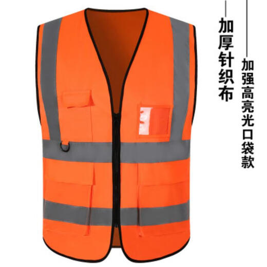 Lei Shixing Reflective Vest Construction Construction Safety Vest Environmental Sanitation Road Workers Fluorescent Clothing Express Customized Printing LOGO Fluorescent Green Pocket Style One Size