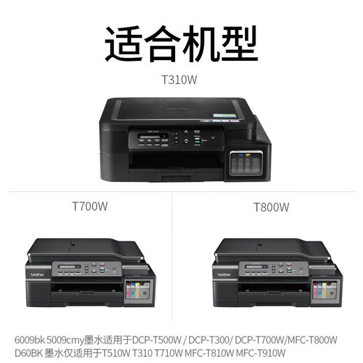 Bruder 5009 Tinte Original Brother Drucker Tinte D60 Original Ink T226 T220 T428 T520 rot 5009
